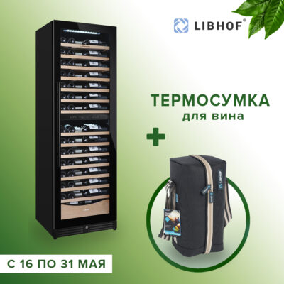 Винный шкаф libhof connoisseur ck 21 black